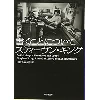 英語文章ルールブック | William Strunk Jr., E.B.White, 荒竹三郎